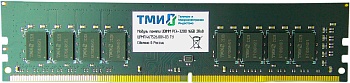 Память DDR4 16Gb 3200MHz ТМИ ЦРМП.467526.001-03 OEM PC4-25600 CL22 UDIMM 288-pin 1.2В single rank OEM