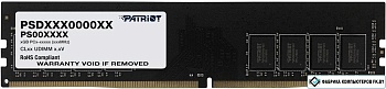 Память DDR4 8Gb 3200MHz Patriot PSD48G320081 Signature RTL Gaming PC4-25600 CL22 DIMM 288-pin 1.2В single rank Ret