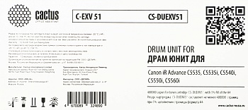 Блок фотобарабана Cactus CS-DUEXV51 черный для iR C5535i, C5540i, C5550i, C5560i, C5735i, C5740i, C5750i, C5760i, 6000i Canon